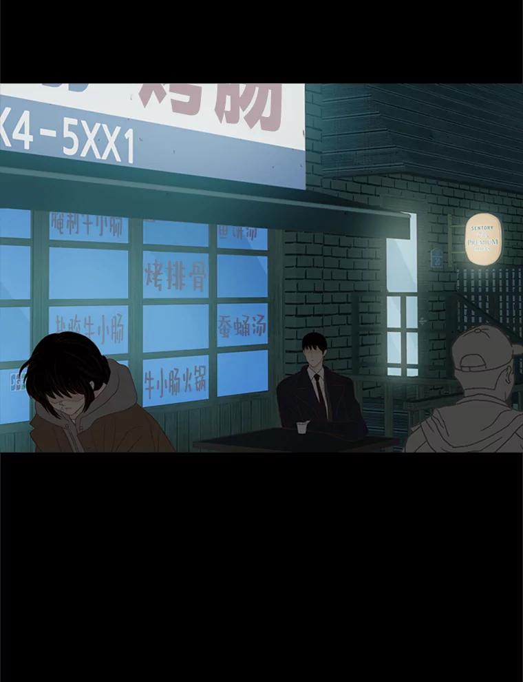 《远看是蔚蓝的春天》187.丑陋的脸 第41页