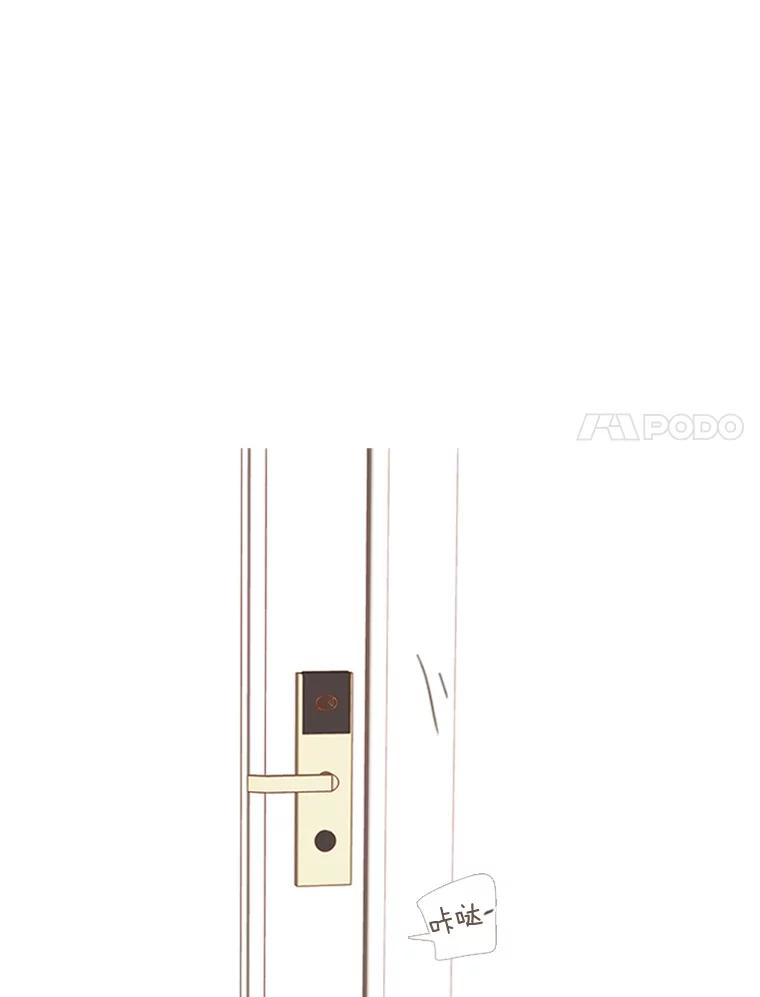 《远看是蔚蓝的春天》187.丑陋的脸 第56页