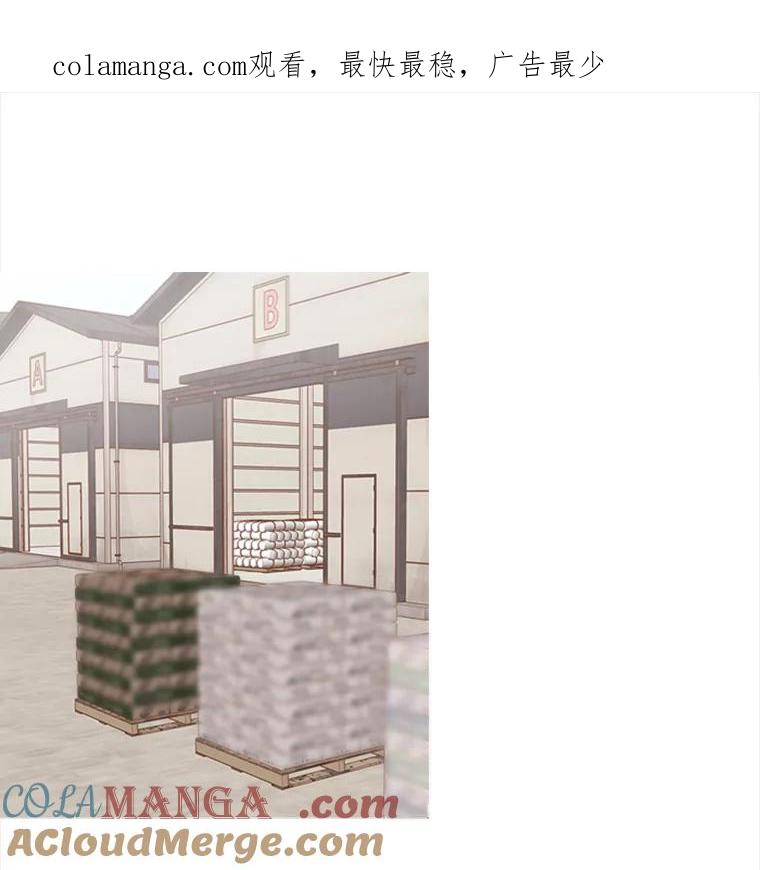 《远看是蔚蓝的春天》187.丑陋的脸 第1页