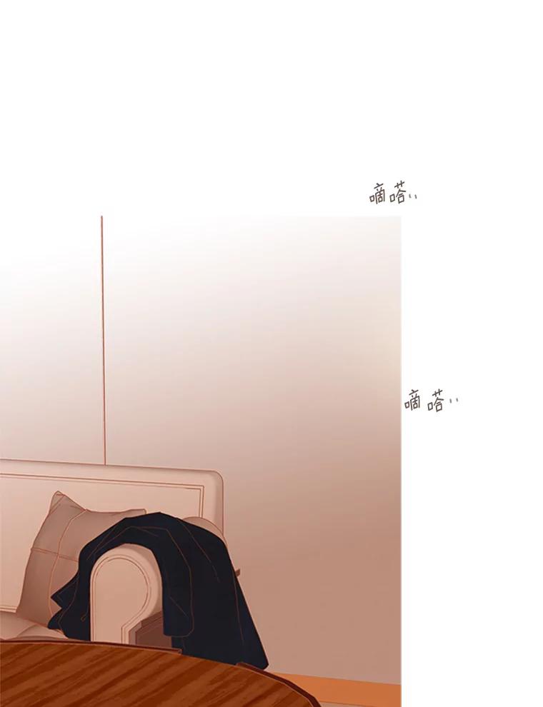 《远看是蔚蓝的春天》188.情绪 第39页