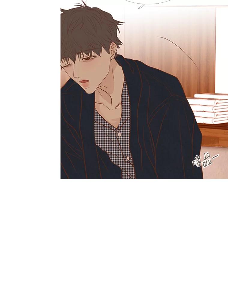 《远看是蔚蓝的春天》188.情绪 第18页
