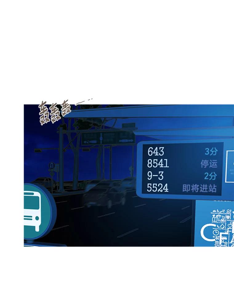 《远看是蔚蓝的春天》188.情绪 第23页