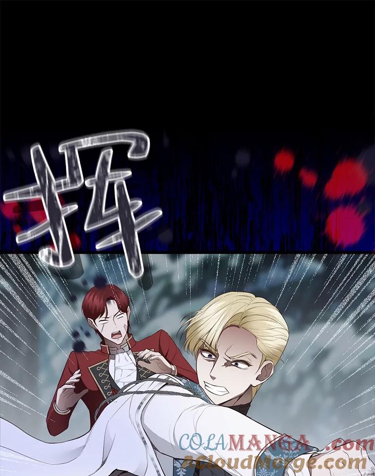 《圣女大人已黑化》18.得救 第29页