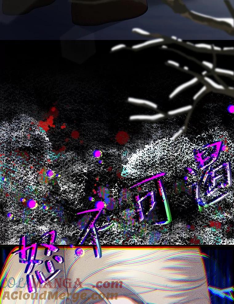 《圣女大人已黑化》18.得救 第25页