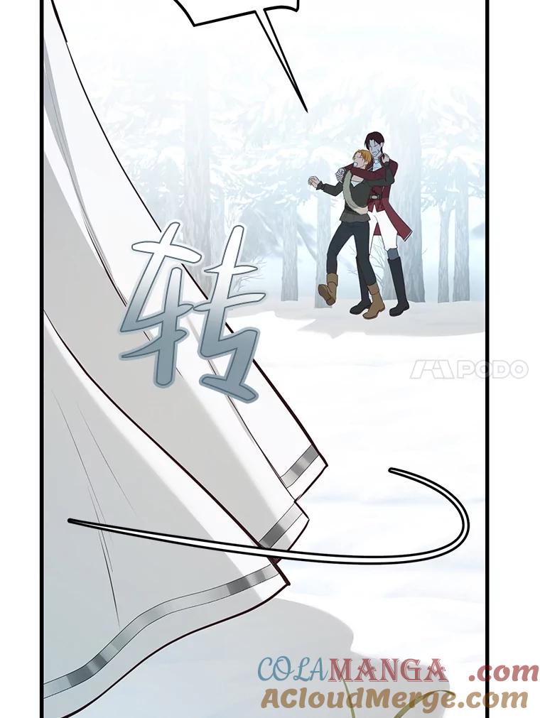 《圣女大人已黑化》18.得救 第77页