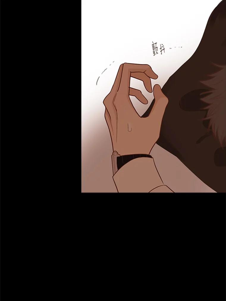 《远看是蔚蓝的春天》189.如果不说的话 第47页