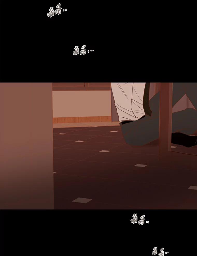 《远看是蔚蓝的春天》189.如果不说的话 第24页