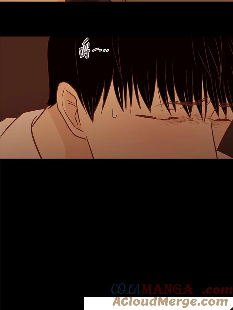 《远看是蔚蓝的春天》189.如果不说的话 第46页