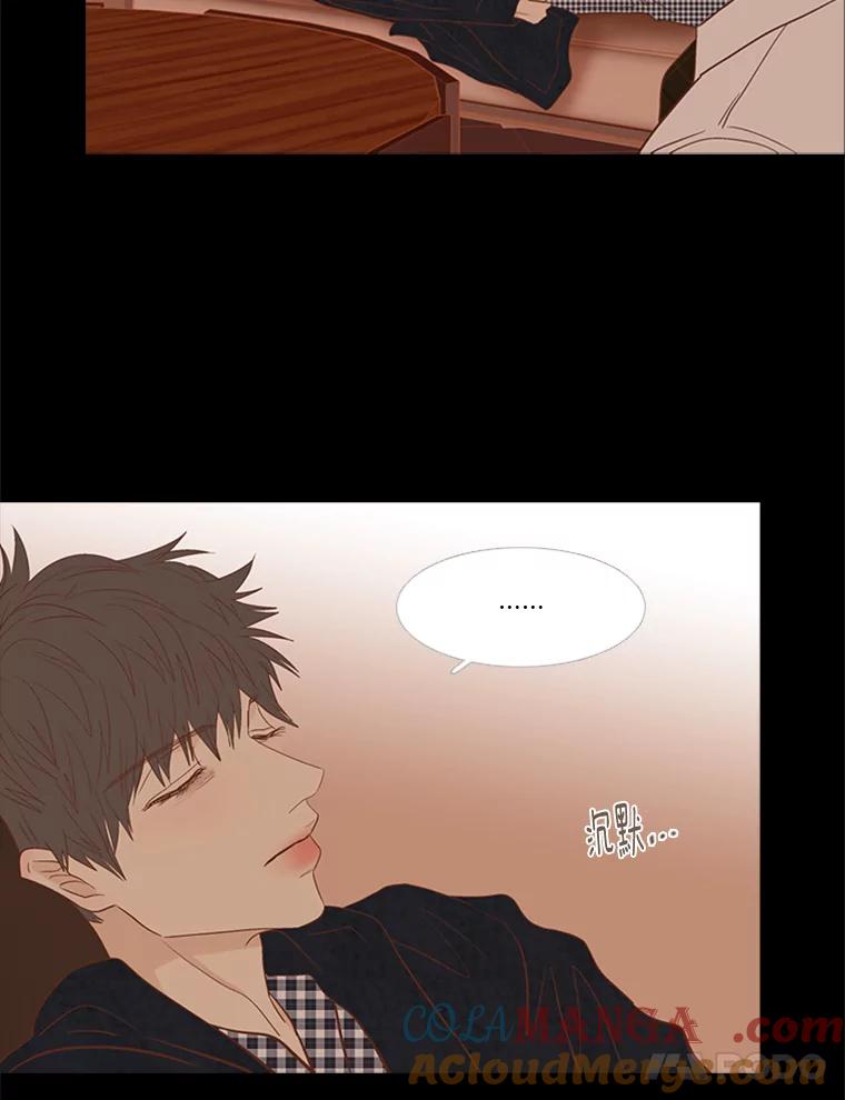 《远看是蔚蓝的春天》189.如果不说的话 第19页