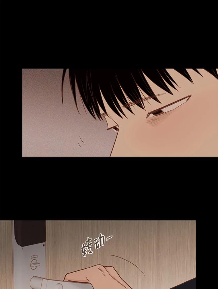 《远看是蔚蓝的春天》190.没错啊 第41页