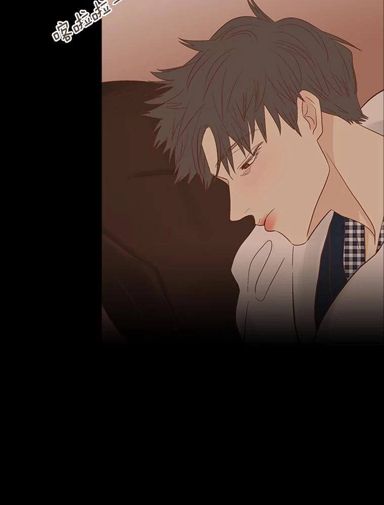 《远看是蔚蓝的春天》190.没错啊 第26页