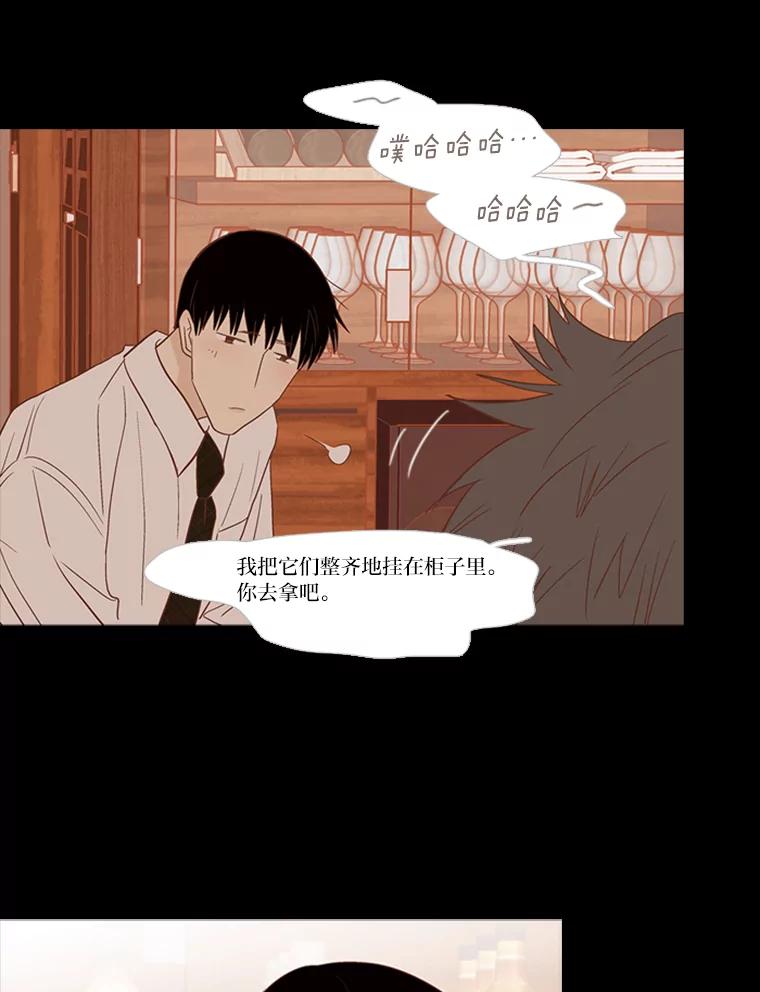 《远看是蔚蓝的春天》190.没错啊 第24页
