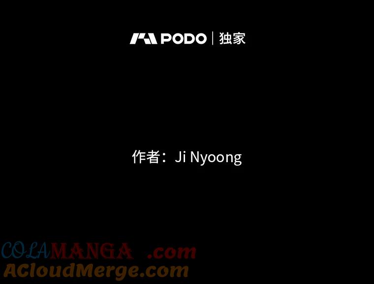 《远看是蔚蓝的春天》190.没错啊 第28页