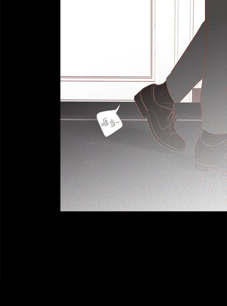 《远看是蔚蓝的春天》190.没错啊 第59页