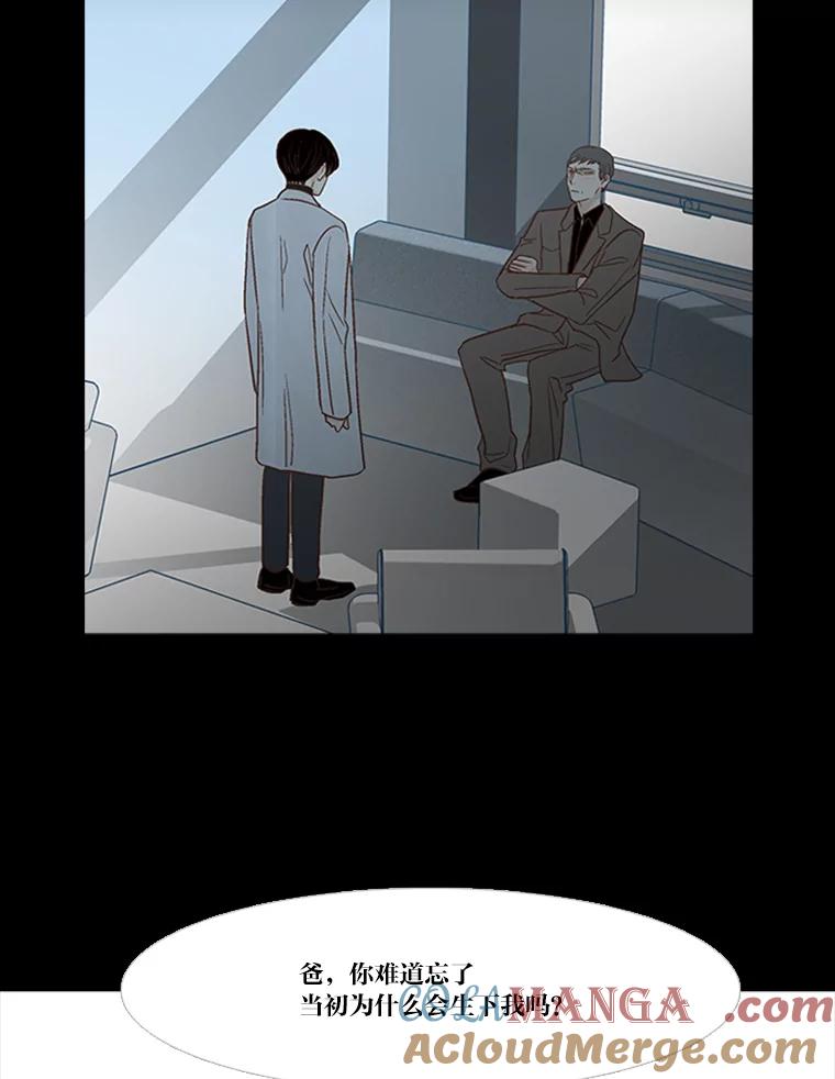 《远看是蔚蓝的春天》191.不会离开你的 第40页