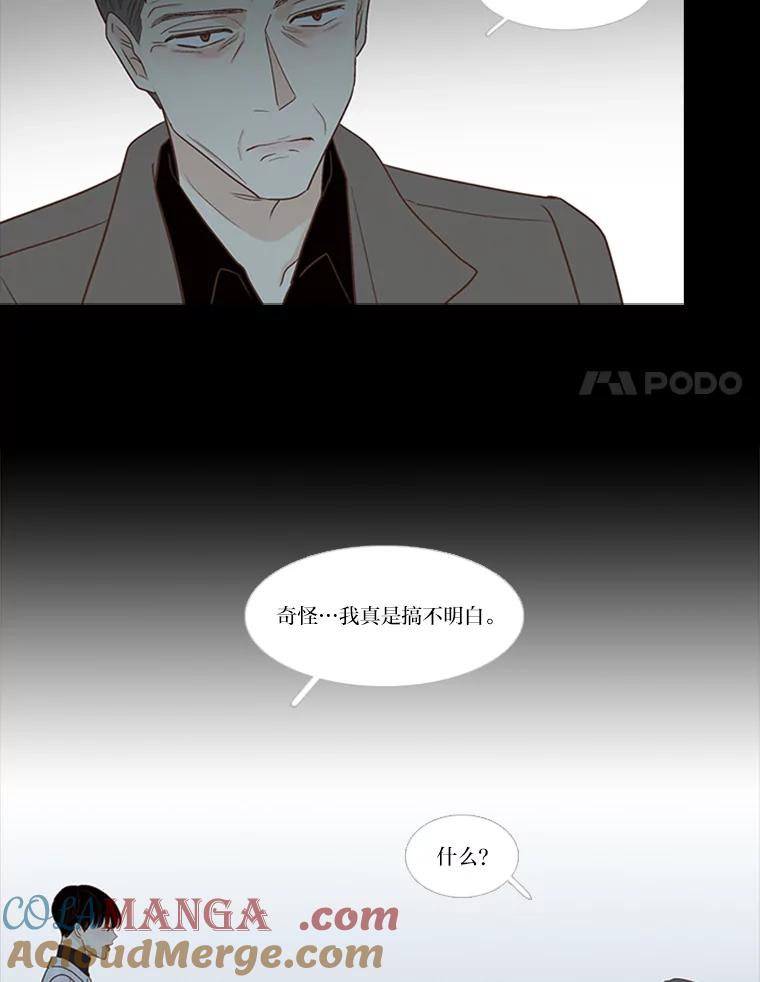 《远看是蔚蓝的春天》191.不会离开你的 第31页