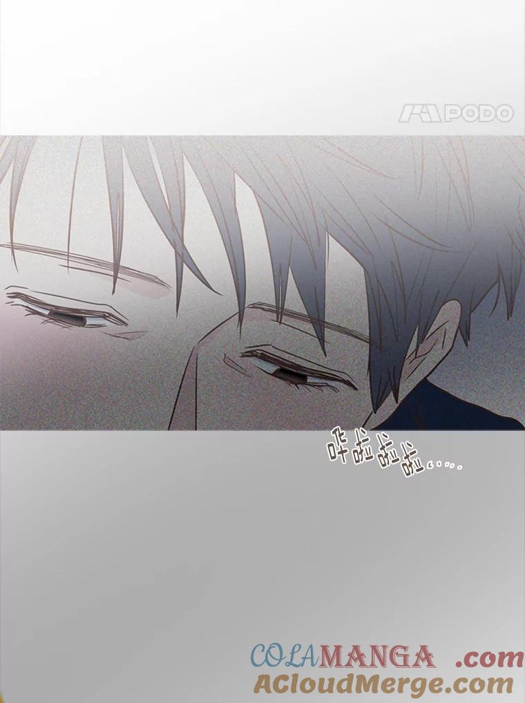 《远看是蔚蓝的春天》191.不会离开你的 第4页