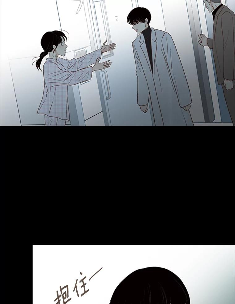 《远看是蔚蓝的春天》191.不会离开你的 第45页