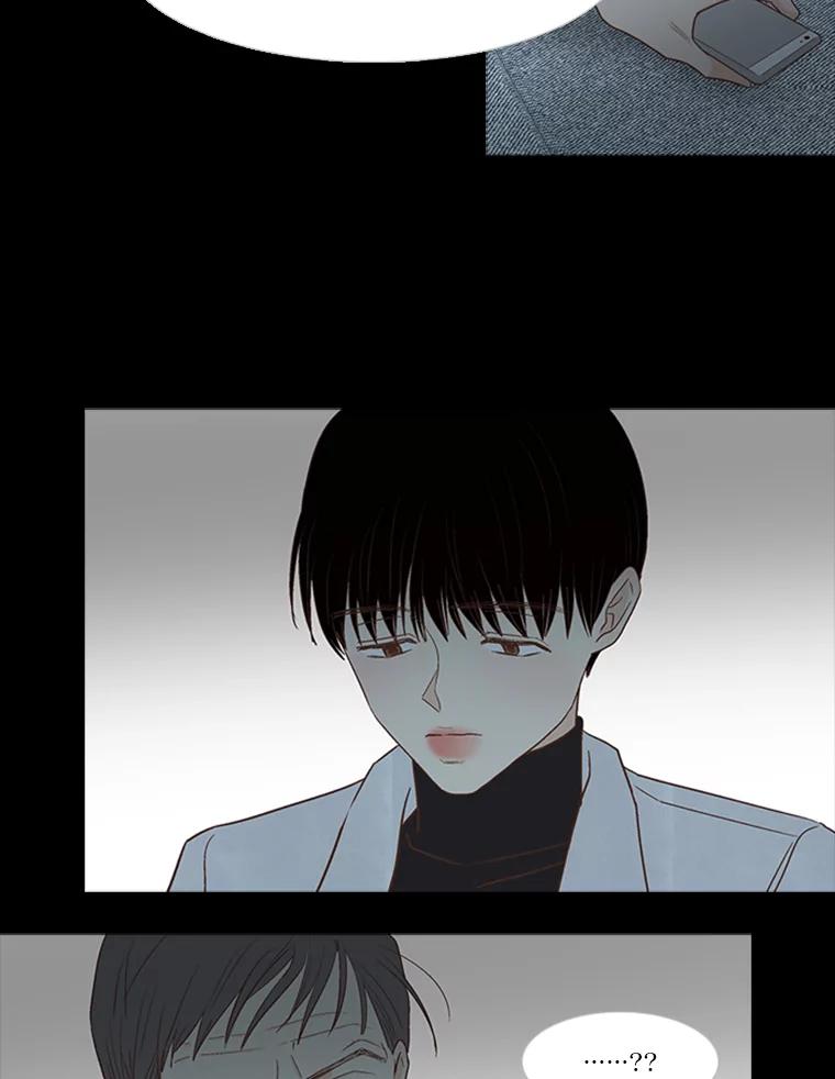 《远看是蔚蓝的春天》191.不会离开你的 第30页