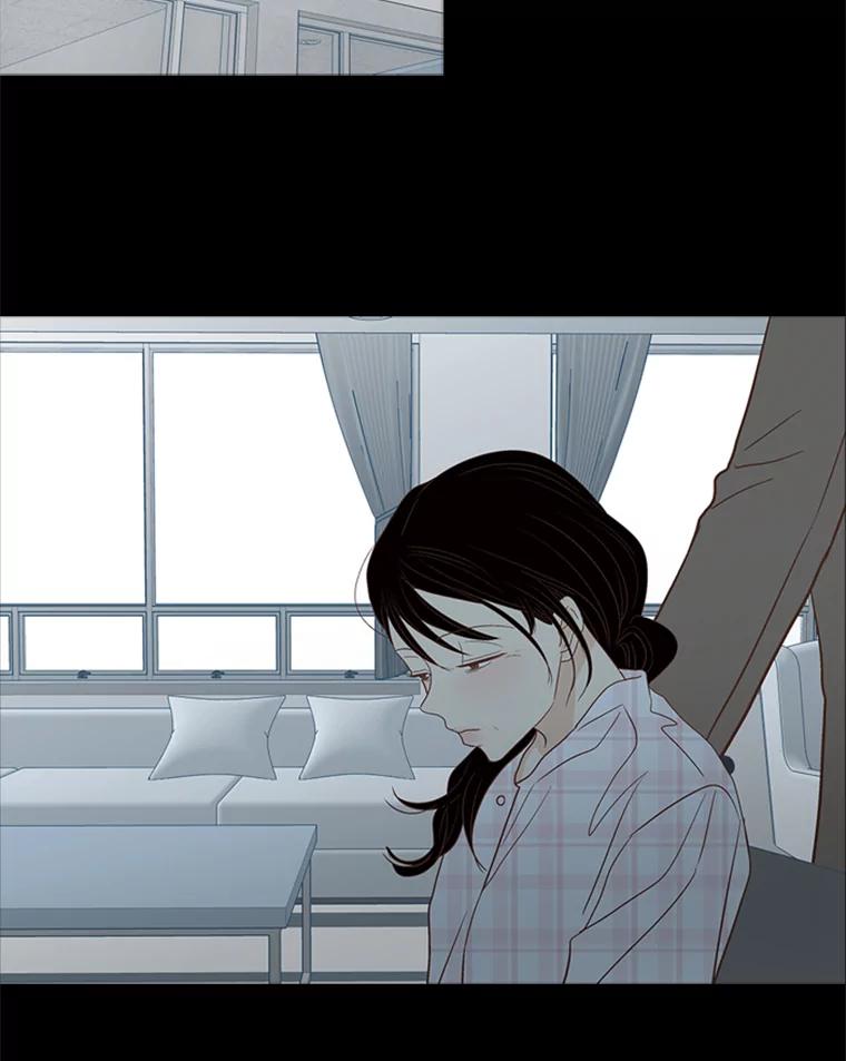 《远看是蔚蓝的春天》191.不会离开你的 第18页