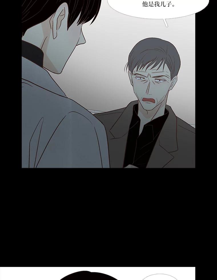 《远看是蔚蓝的春天》191.不会离开你的 第33页
