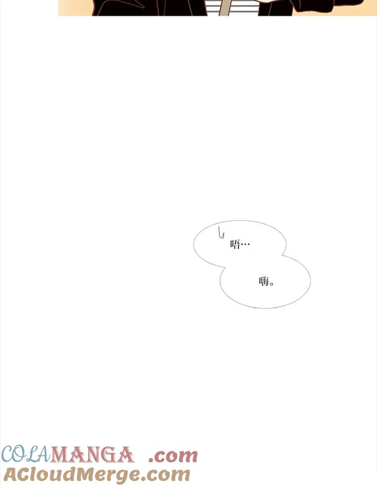 《远看是蔚蓝的春天》192.我不孤独 第52页