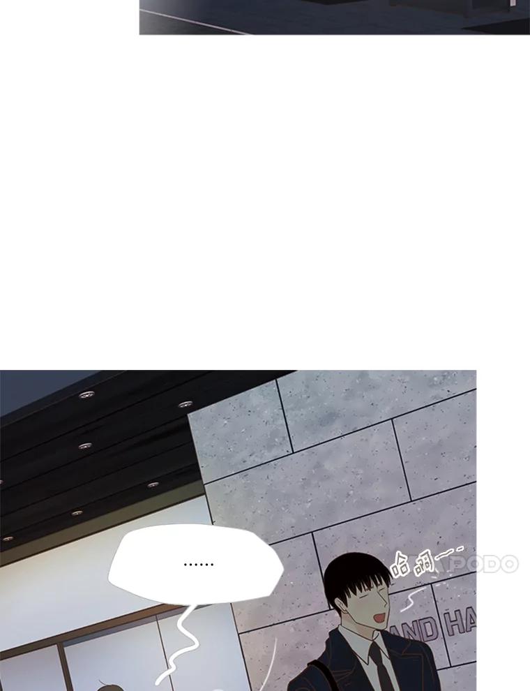 《远看是蔚蓝的春天》193.没意见吧？ 第44页