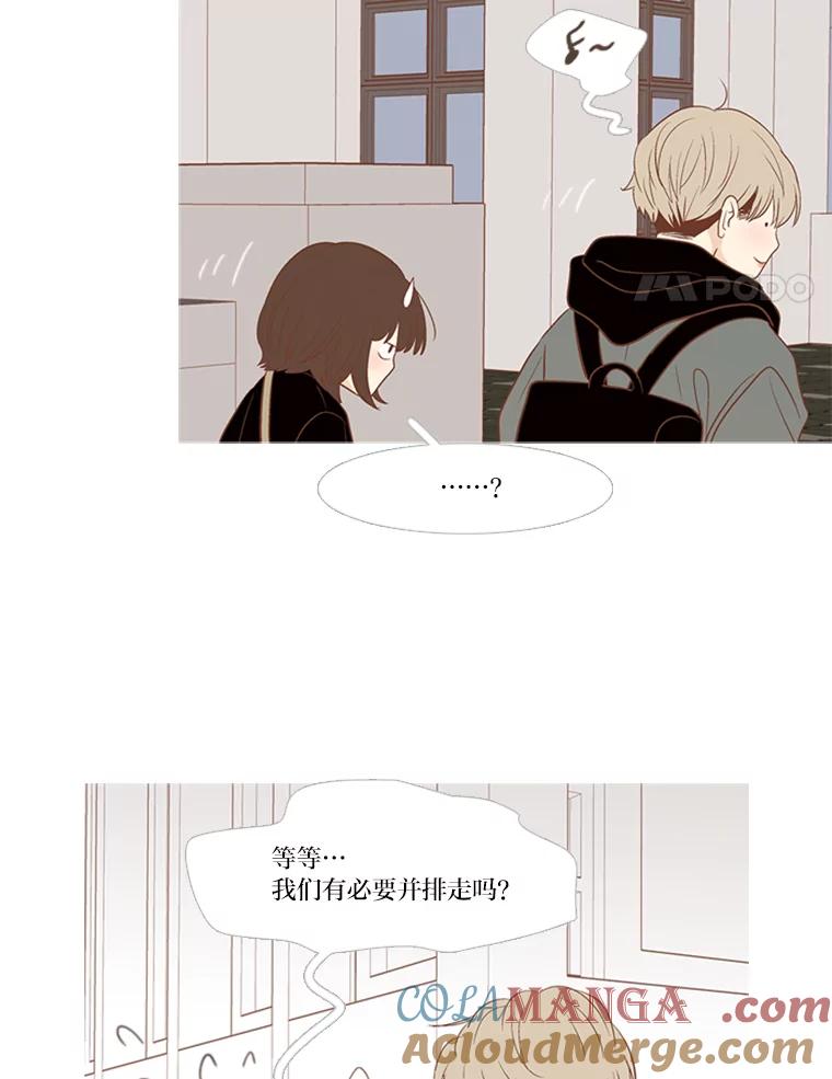 《远看是蔚蓝的春天》193.没意见吧？ 第4页