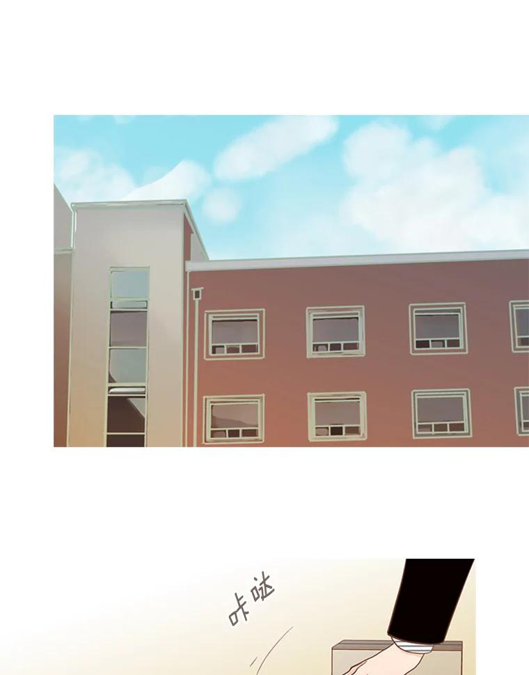 《远看是蔚蓝的春天》193.没意见吧？ 第12页