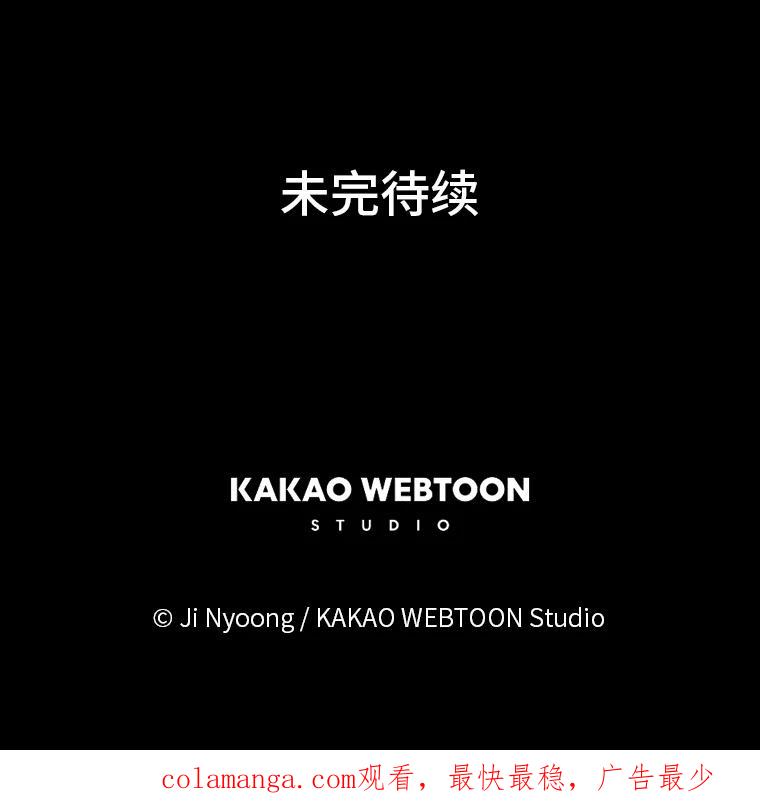 《远看是蔚蓝的春天》194.如果没发生什么 第63页