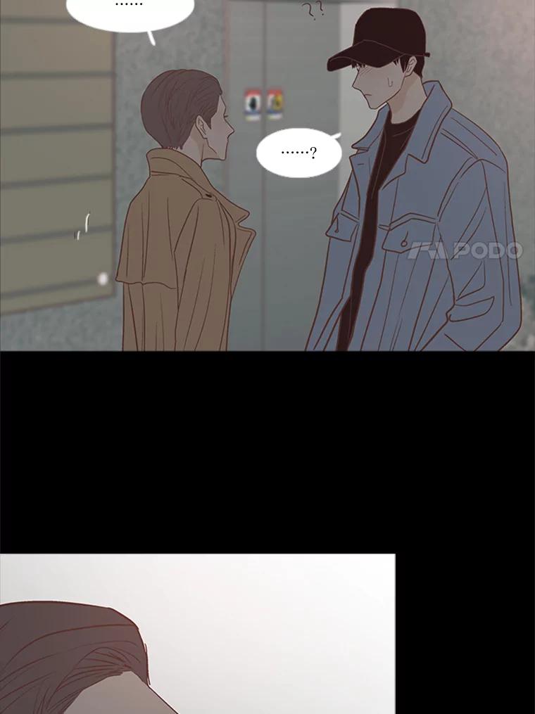 《远看是蔚蓝的春天》194.如果没发生什么 第54页