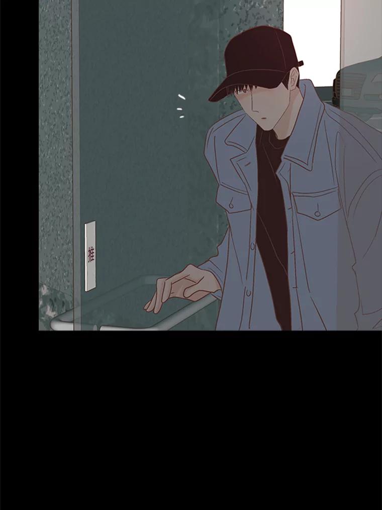 《远看是蔚蓝的春天》194.如果没发生什么 第50页