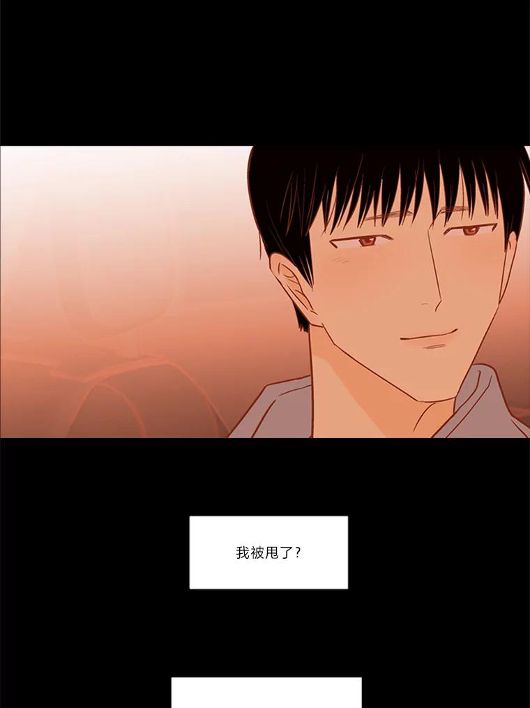 《远看是蔚蓝的春天》194.如果没发生什么 第39页