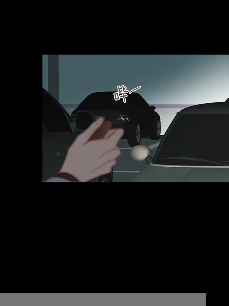 《远看是蔚蓝的春天》194.如果没发生什么 第48页