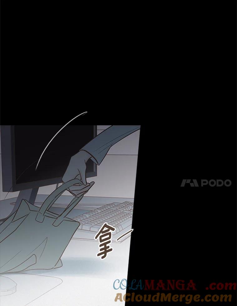 《远看是蔚蓝的春天》194.如果没发生什么 第7页