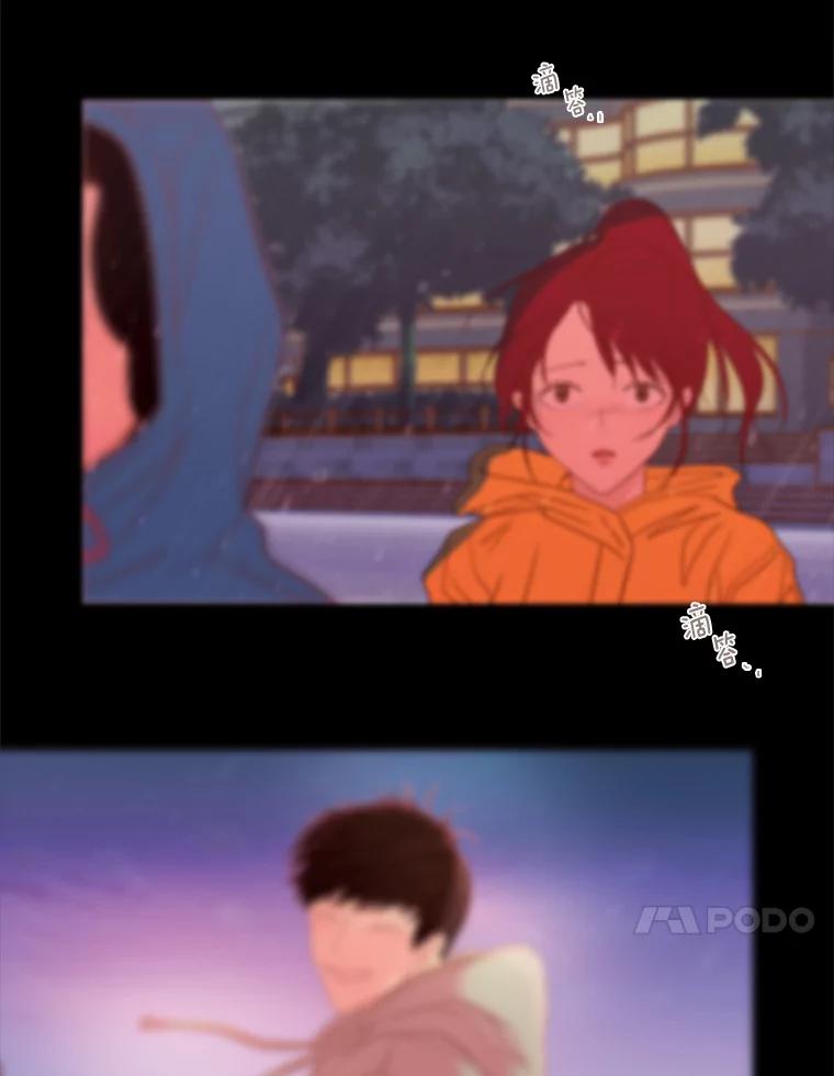 《远看是蔚蓝的春天》194.如果没发生什么 第20页