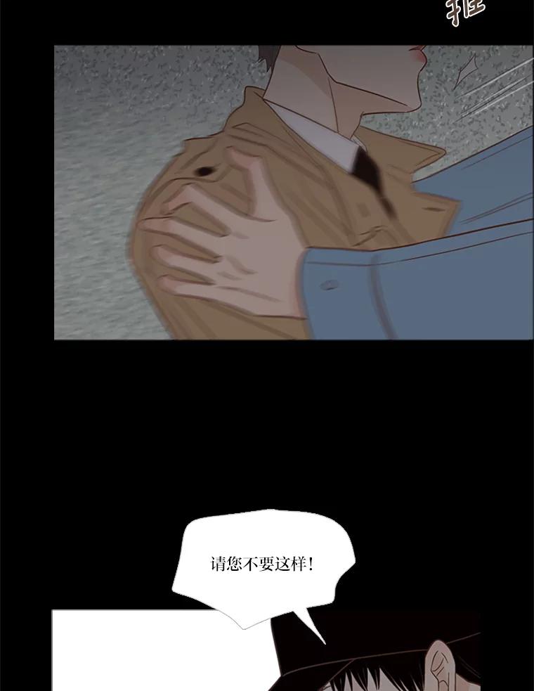 《远看是蔚蓝的春天》195.不要远离我 第15页