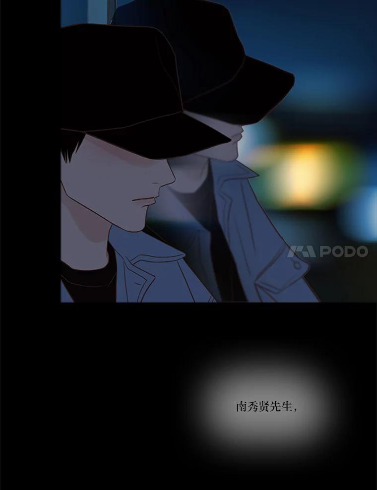 《远看是蔚蓝的春天》195.不要远离我 第57页