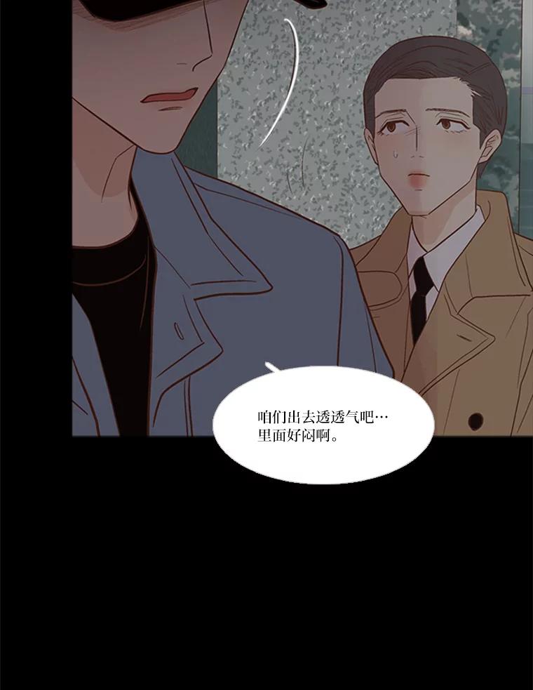 《远看是蔚蓝的春天》195.不要远离我 第21页