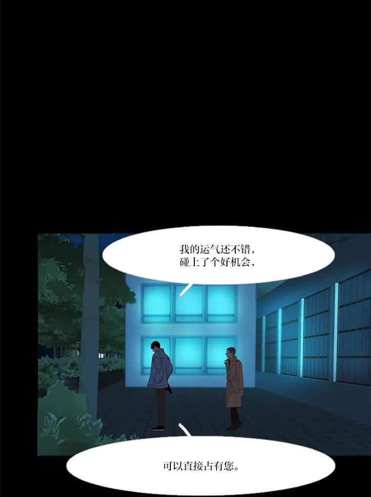 《远看是蔚蓝的春天》195.不要远离我 第27页