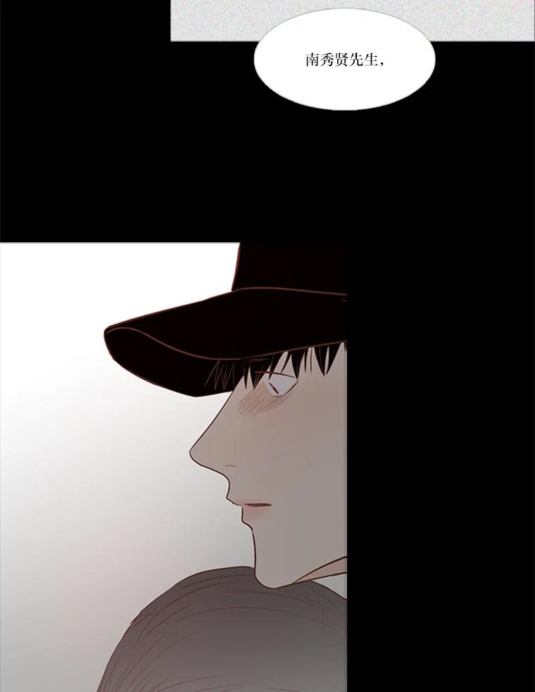 《远看是蔚蓝的春天》195.不要远离我 第2页