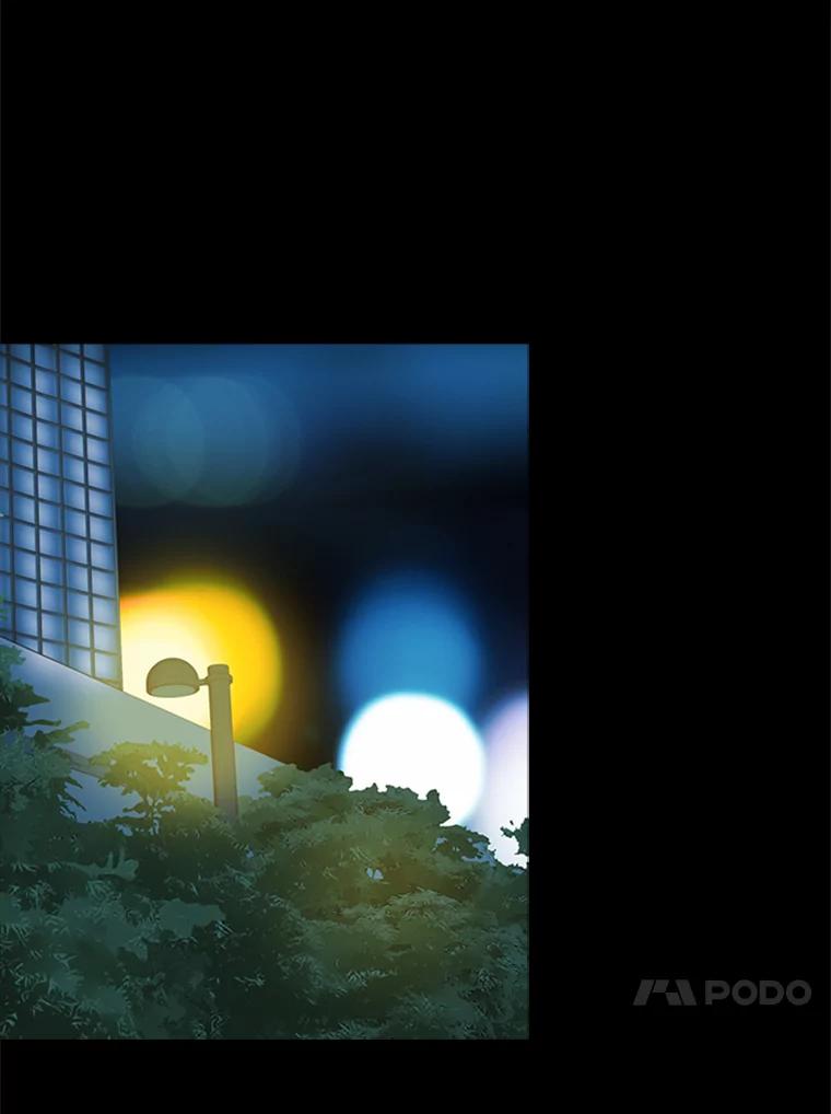 《远看是蔚蓝的春天》195.不要远离我 第24页