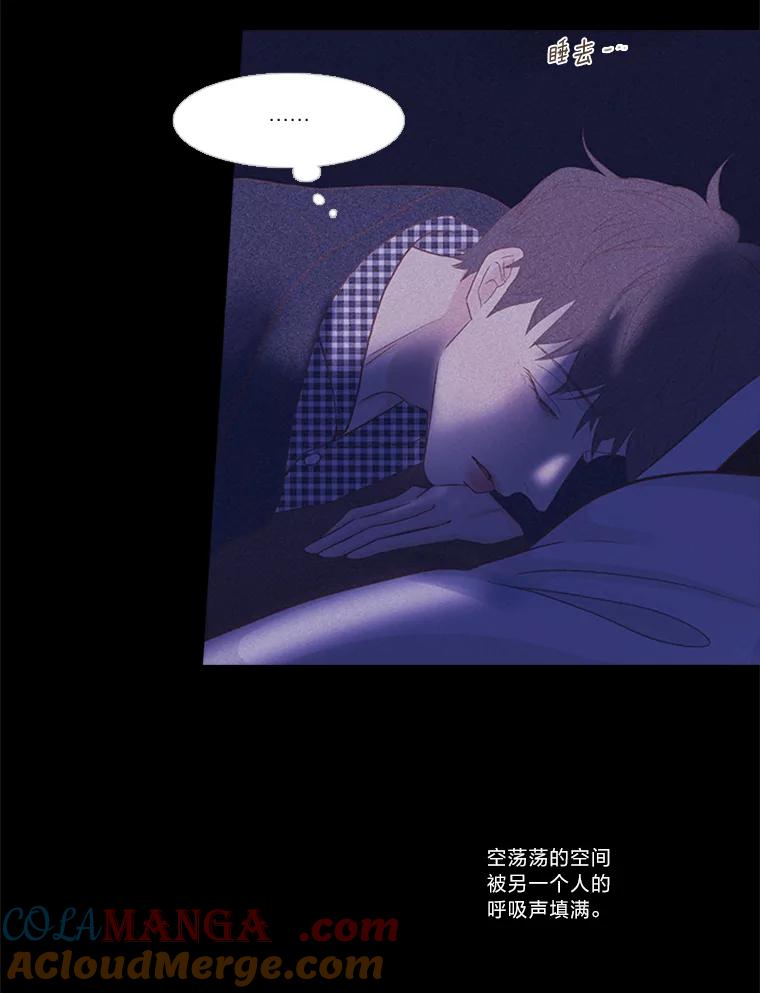 《远看是蔚蓝的春天》196.南秀贤先生 第52页