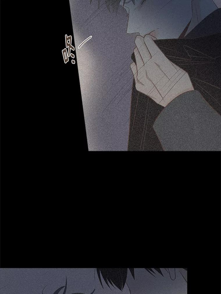 《远看是蔚蓝的春天》196.南秀贤先生 第23页