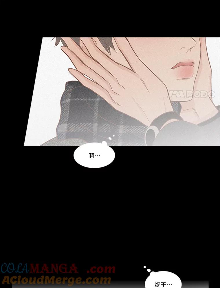 《远看是蔚蓝的春天》196.南秀贤先生 第34页