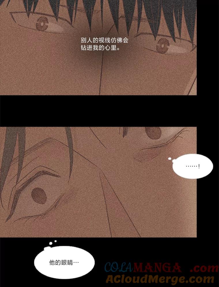 《远看是蔚蓝的春天》196.南秀贤先生 第46页