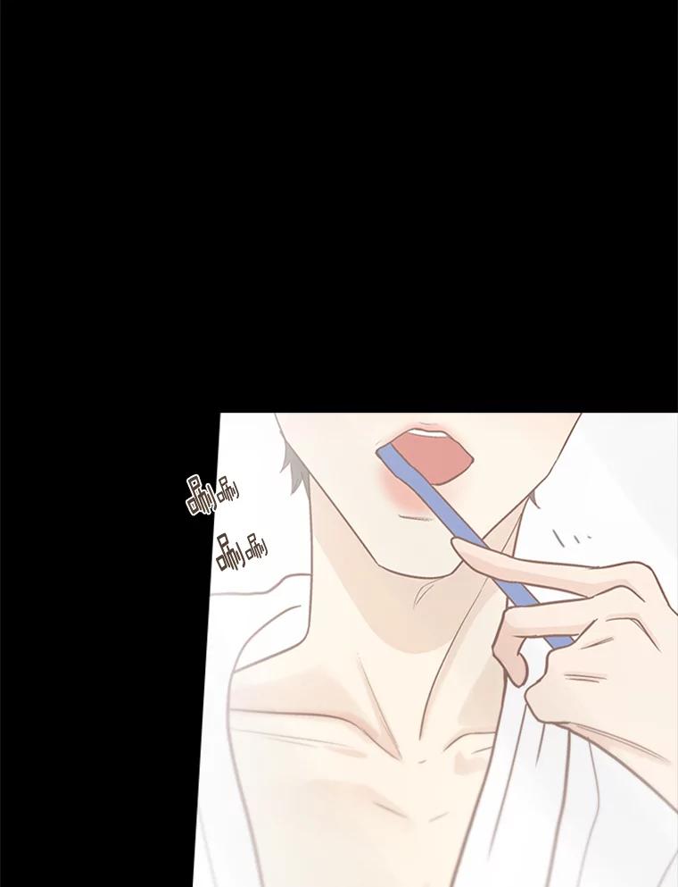 《远看是蔚蓝的春天》196.南秀贤先生 第42页