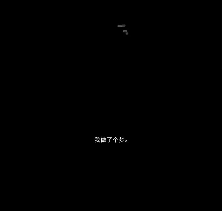 《远看是蔚蓝的春天》197.清醒一点 第2页