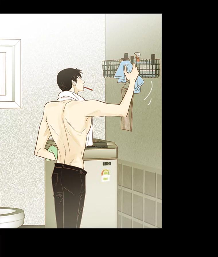 《远看是蔚蓝的春天》197.清醒一点 第15页