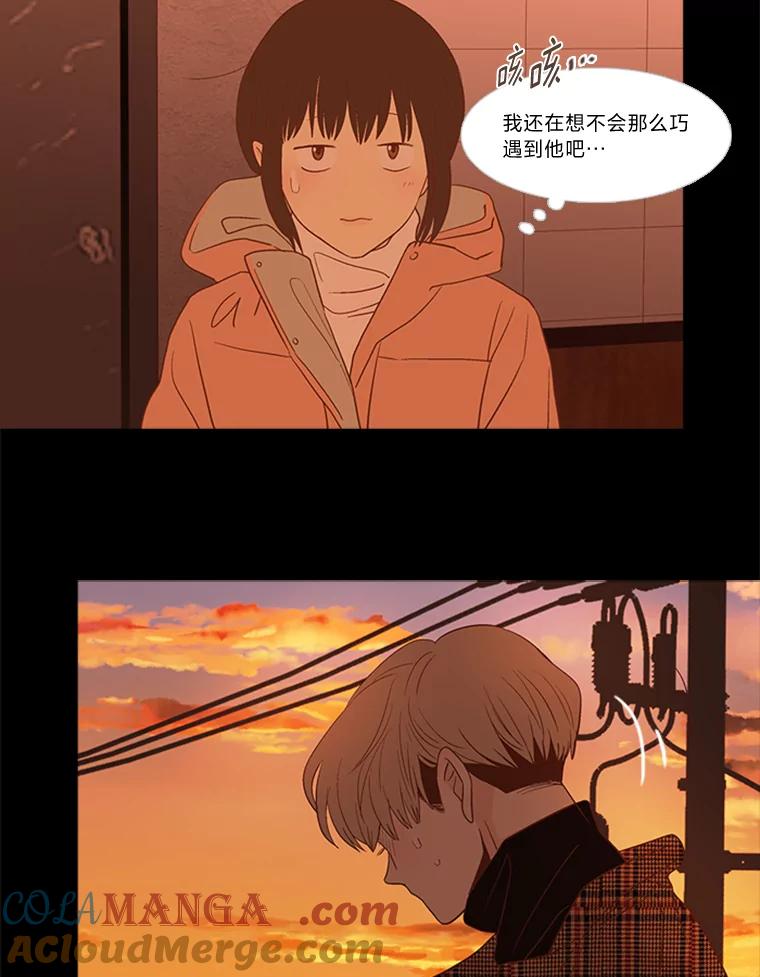《远看是蔚蓝的春天》198.不是我，而是你 第19页